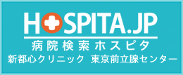 勃起を維持するのに問題があります